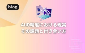 blog0009