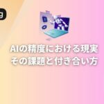 blog0009