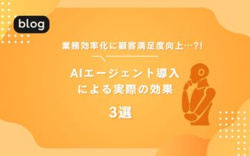 blog0010タイトル