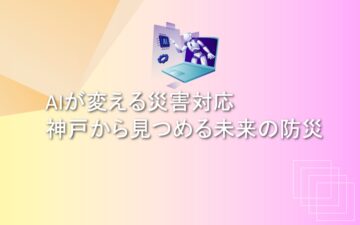 ブログタイトル0016