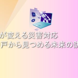 ブログタイトル0016
