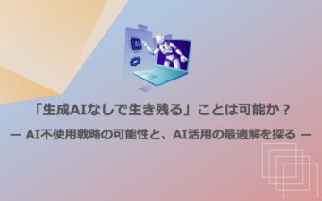 ブログタイトル0019