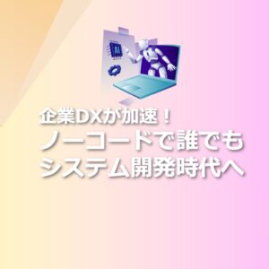 ブログタイトル0027