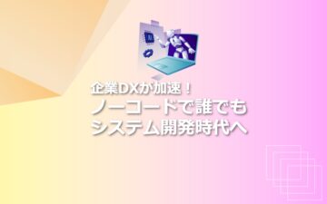 ブログタイトル0027