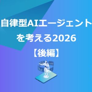 ブログタイトル