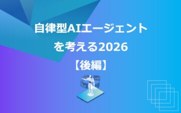 ブログタイトル