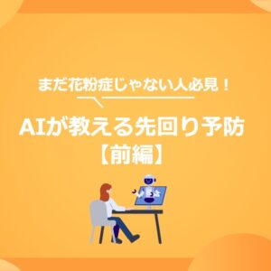 ブログタイトル画像