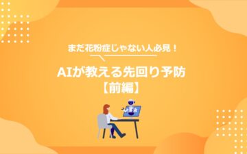 ブログタイトル画像