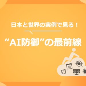 ブログタイトル032